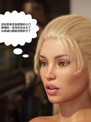 [Pegasus Smith] Au Naturel 17 [皮斷腿漢化]_0122