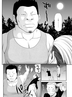 [伊駒一平] 盗撮脅され娘と強○人妻交尾 [DL版]_172