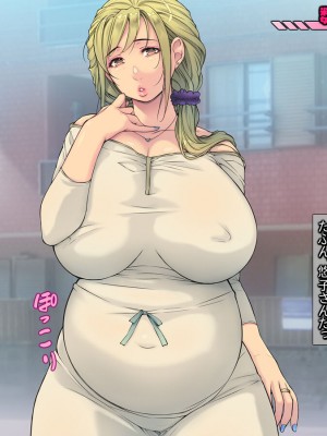 [いちごクレープ大盛組 (横十輔)] 僕の町の「筆おろしビッチ」 ～ご近所で評判の美人妻さんっ～_102