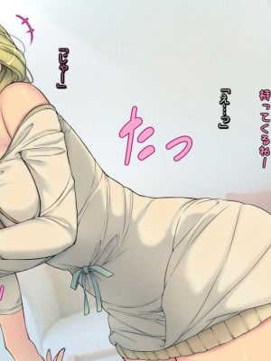 [いちごクレープ大盛組 (横十輔)] 僕の町の「筆おろしビッチ」 ～ご近所で評判の美人妻さんっ～_041
