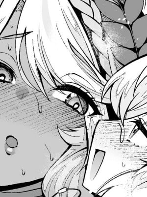 [あんこまん] アンドロメダと人妻ハンター・パリス君❤ (Fate／Grand Order) [黎欧出资汉化]