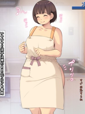 [もんもんプロブレム (横十輔)] ＂勝負ッ＂「サバサバ美人おねえさん系」VS「ほんわか地味女尽くし系」_059