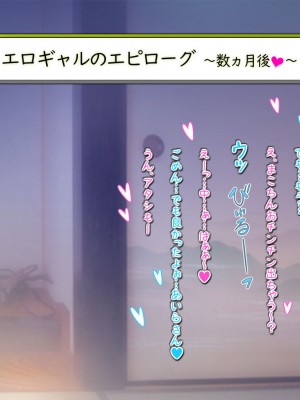 [いいなり美人] 息子の婚約者が『エロギャル』で ～魅惑の褐色肌にイチコロリ～_189