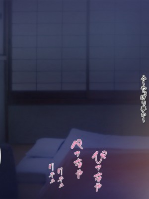 [いいなり美人] 息子の婚約者が『エロギャル』で ～魅惑の褐色肌にイチコロリ～_062