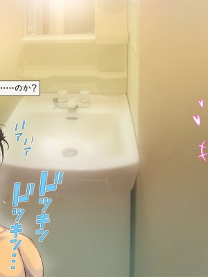 [いいなり美人] 息子の婚約者が『エロギャル』で ～魅惑の褐色肌にイチコロリ～_048