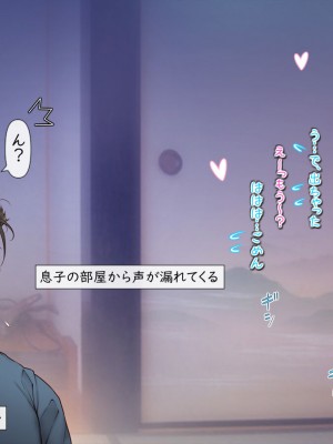 [いいなり美人] 息子の婚約者が『エロギャル』で ～魅惑の褐色肌にイチコロリ～_012