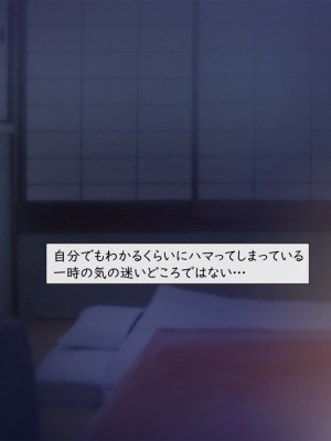 [いいなり美人] 息子の婚約者が『エロギャル』で ～魅惑の褐色肌にイチコロリ～_158