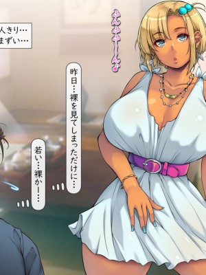 [いいなり美人] 息子の婚約者が『エロギャル』で ～魅惑の褐色肌にイチコロリ～_016