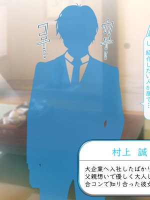 [いいなり美人] 息子の婚約者が『エロギャル』で ～魅惑の褐色肌にイチコロリ～_005