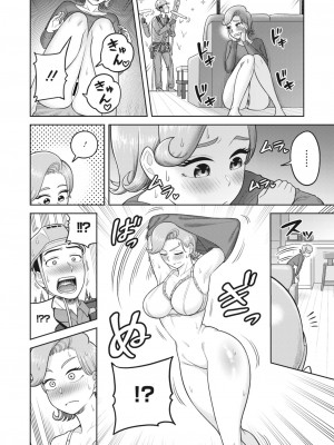 [ぐうすか] 天空作業異常なし (コミックホットミルク濃いめ vol.44) [Banana手工漢化] [DL版]_06