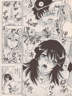 COMIC ペンギンセレブ 2007年10月号 vol.010_096