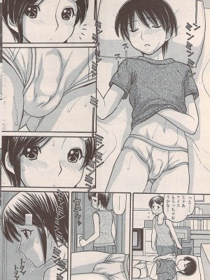 COMIC ペンギンセレブ 2007年10月号 vol.010_066