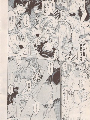 COMIC ペンギンセレブ 2007年10月号 vol.010_022
