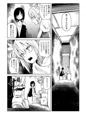 [アンソロジー] リョナキング vol.31 [DL版]_004
