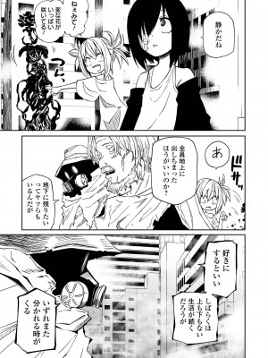 [アンソロジー] リョナキング vol.31 [DL版]_017