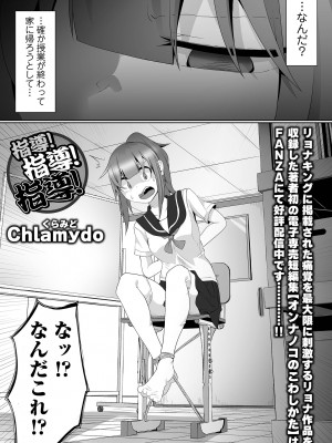 [アンソロジー] リョナキング vol.31 [DL版]_063