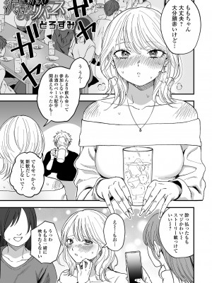 [アンソロジー] リョナキング vol.31 [DL版]_045