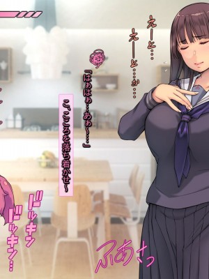 [いちごクレープ大盛組] 兄のセックス現場に出くわす妹【兄の恋人は憧れの清楚系生徒会長】_030