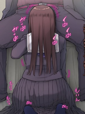 [いちごクレープ大盛組] 兄のセックス現場に出くわす妹【兄の恋人は憧れの清楚系生徒会長】_022