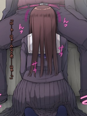 [いちごクレープ大盛組] 兄のセックス現場に出くわす妹【兄の恋人は憧れの清楚系生徒会長】_016