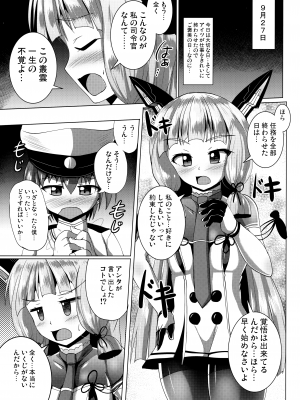 (C91) [Mebiusの環 (にゅくす)] 叢雲っくすフェティシズム (艦隊これくしょん -艦これ-)_05
