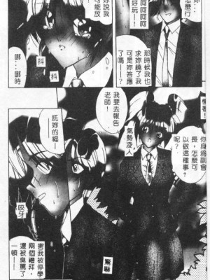 [佐々木みずき] 桃色家族_family_006