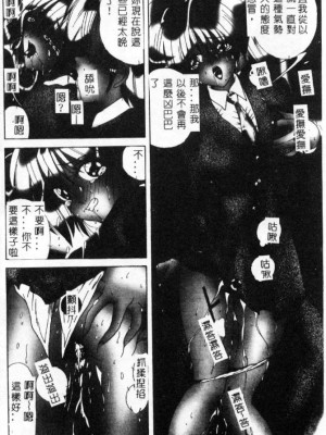 [佐々木みずき] 桃色家族_family_007