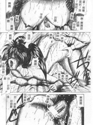 [佐々木みずき] 桃色家族_family_009