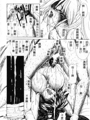[佐々木みずき] 桃色家族_family_011