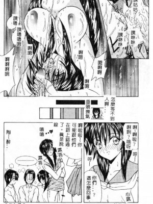 [佐々木みずき] 桃色家族_family_031