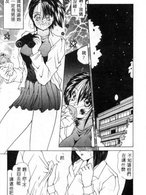 [佐々木みずき] 桃色家族_family_057
