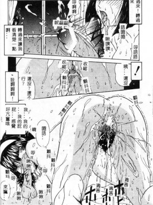 [佐々木みずき] 桃色家族_family_061