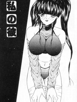 [佐々木みずき] 桃色家族_family_092