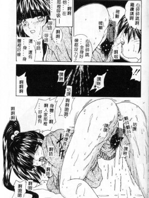 [佐々木みずき] 桃色家族_family_098