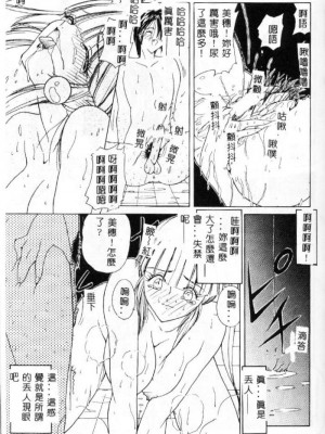[佐々木みずき] 桃色家族_family_104