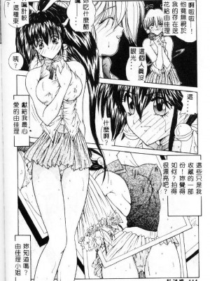 [佐々木みずき] 桃色家族_family_115