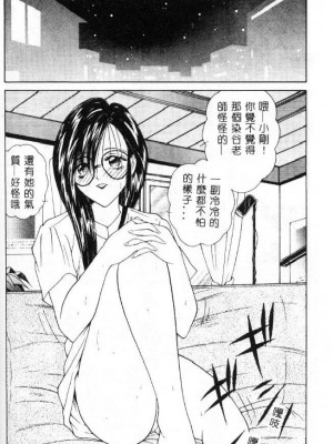 [佐々木みずき] 桃色家族_family_135