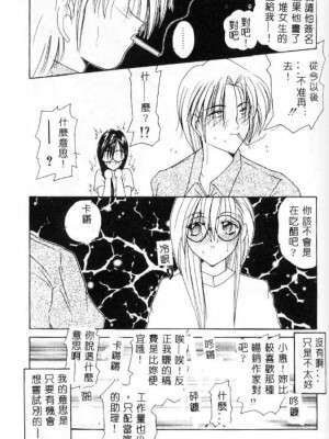 [佐々木みずき] 桃色家族_family_136