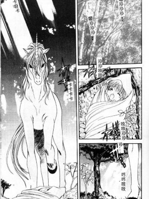 [佐々木みずき] 桃色家族_family_152