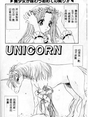 [佐々木みずき] 桃色家族_family_153