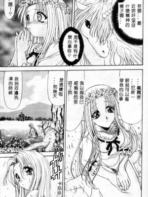 [佐々木みずき] 桃色家族_family_154
