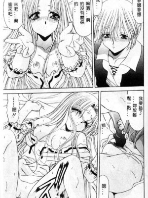 [佐々木みずき] 桃色家族_family_162