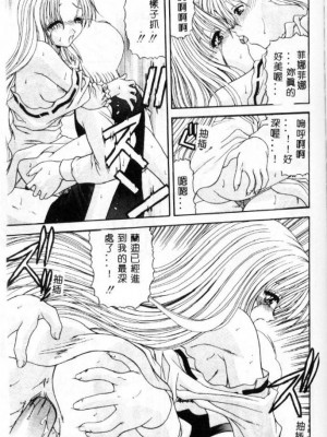 [佐々木みずき] 桃色家族_family_164
