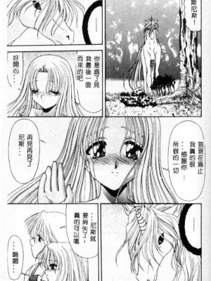 [佐々木みずき] 桃色家族_family_166
