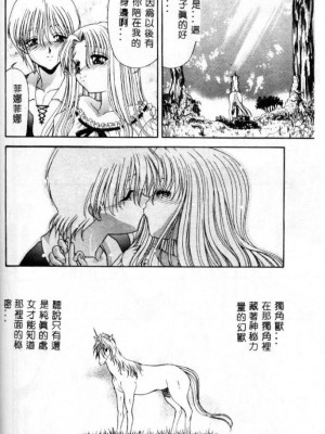 [佐々木みずき] 桃色家族_family_167