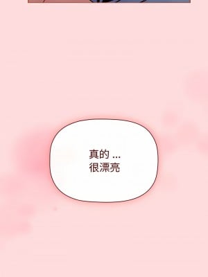 分組換換愛 95-96話_95_04