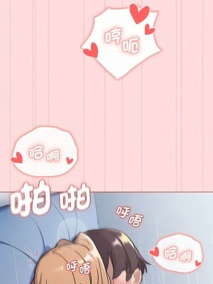 分組換換愛 95-96話_95_07