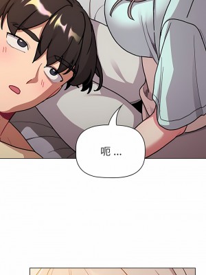 分組換換愛 95-96話_96_12