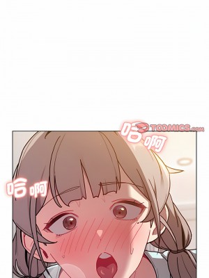 分組換換愛 95-96話_96_14