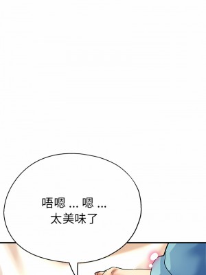 瑜珈初體驗 52-53話_52_03
